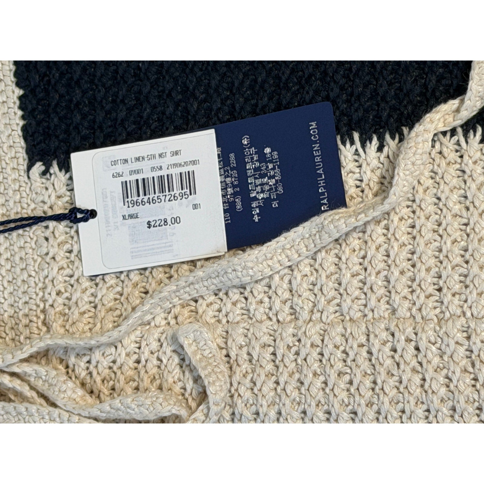 Polo Ralph Lauren Cotton Linen Stripe Knit Shorts Cream Navy Men's XL NWT